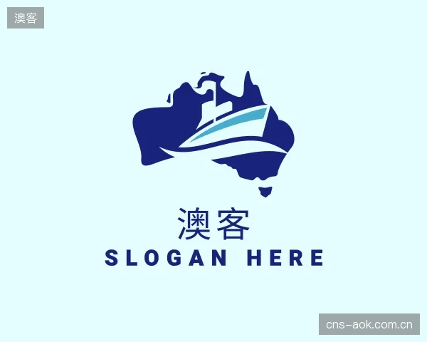 关于澳客中心
