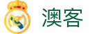 澳客网 | 足球篮球即时比分资讯 - 体育彩票数据